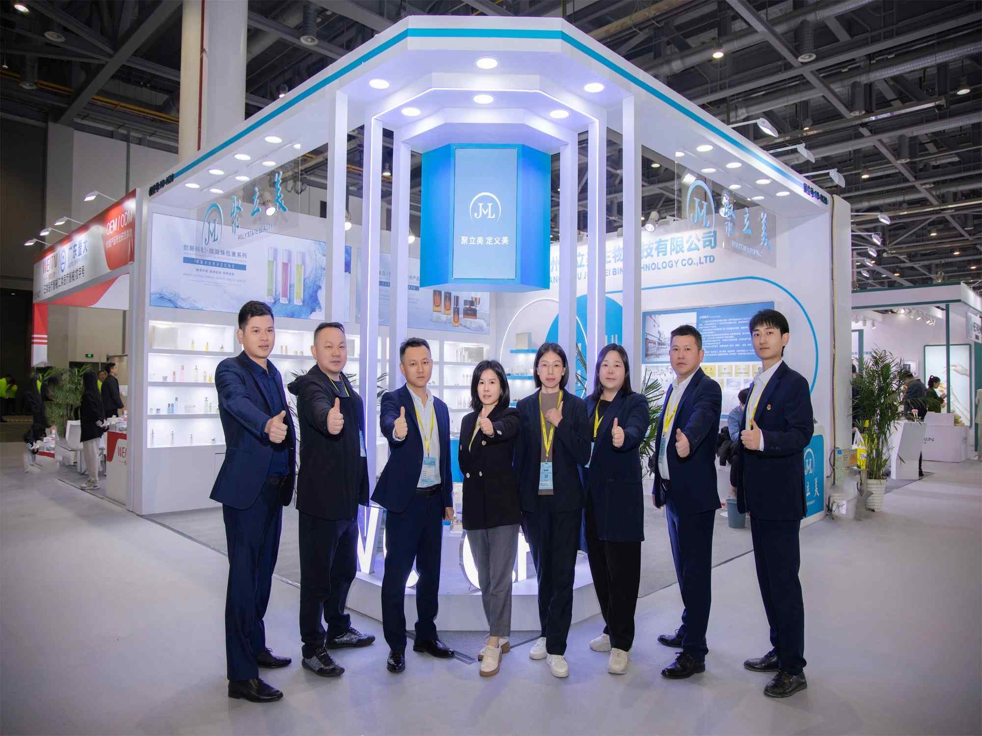 Guangzhou Beauty Expo 2024 – Edizioni Primavera e Autunno