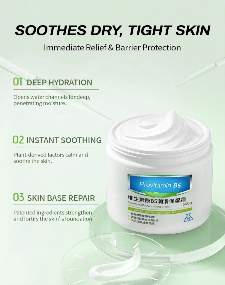 High purity provitamin B5 skincare cream High purity provitamin B5 skincare cream